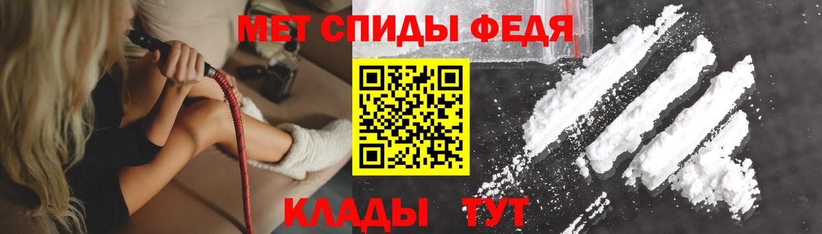 Муравленко  Amphetamine Premium  Амфетамин  Вход с VPN 
