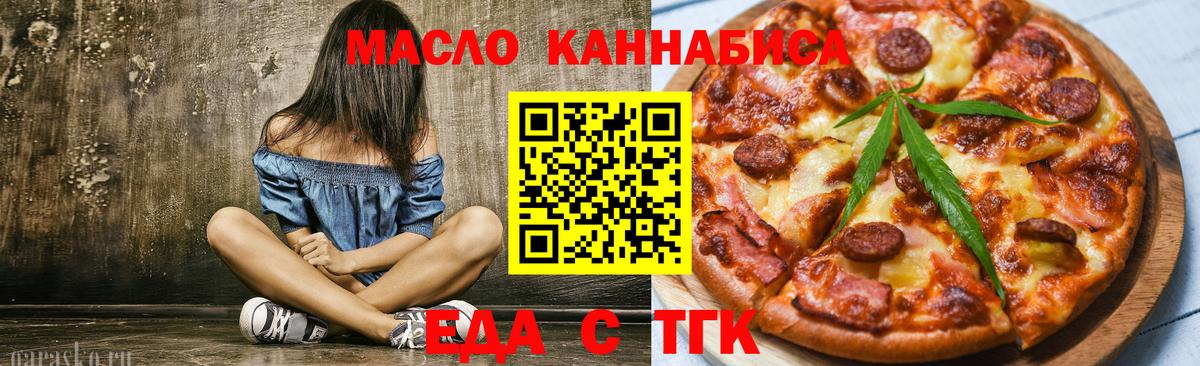 Canna-Cookies конопля Муравленко