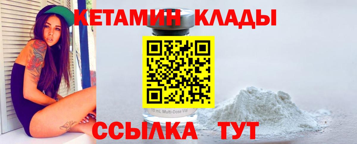 Каннабис  Муравленко  Cocaine  Codein  Меф кристаллы  ГАШИШ  Вход с VPN  Где купить  МЕТАДОН  МДМА 