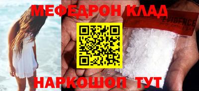 mdpv Среднеуральск