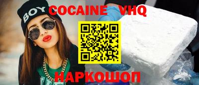 наркотики Ставрополь