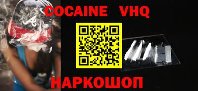 наркотики Ставрополь