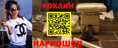 наркотики Ставрополь