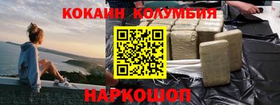 наркотики Ставрополь