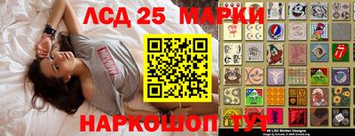 наркотики Ставрополь