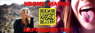 наркотики Ставрополь