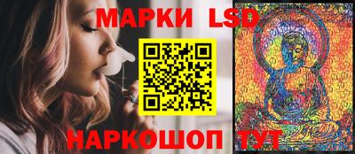 наркотики Ставрополь