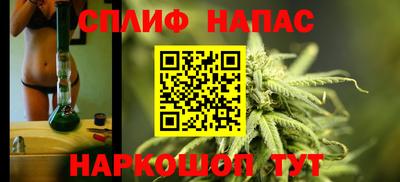 наркотики Ставрополь