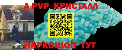 наркотики Ставрополь