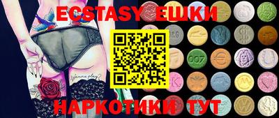 MDMA Premium VHQ Старая Купавна