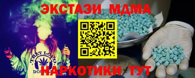 MDMA Premium VHQ Старая Купавна