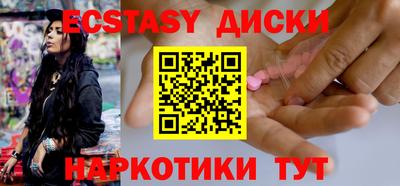 MDMA Premium VHQ Старая Купавна