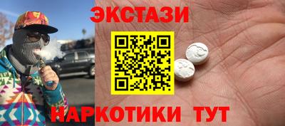 MDMA Premium VHQ Старая Купавна