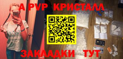 наркотики Ставрополь