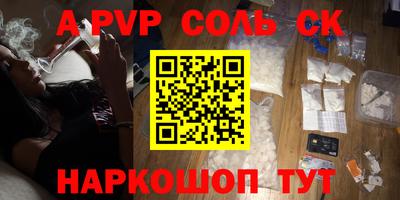 mdpv Среднеуральск