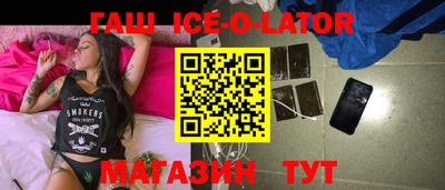 наркотики Ставрополь