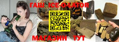 наркотики Ставрополь