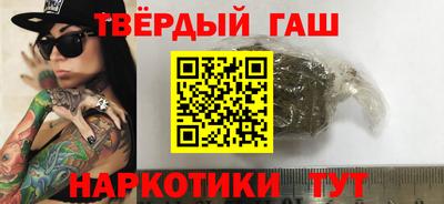 наркотики Ставрополь
