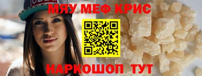 наркотики Ставрополь