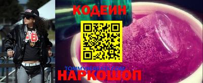 наркотики Ставрополь