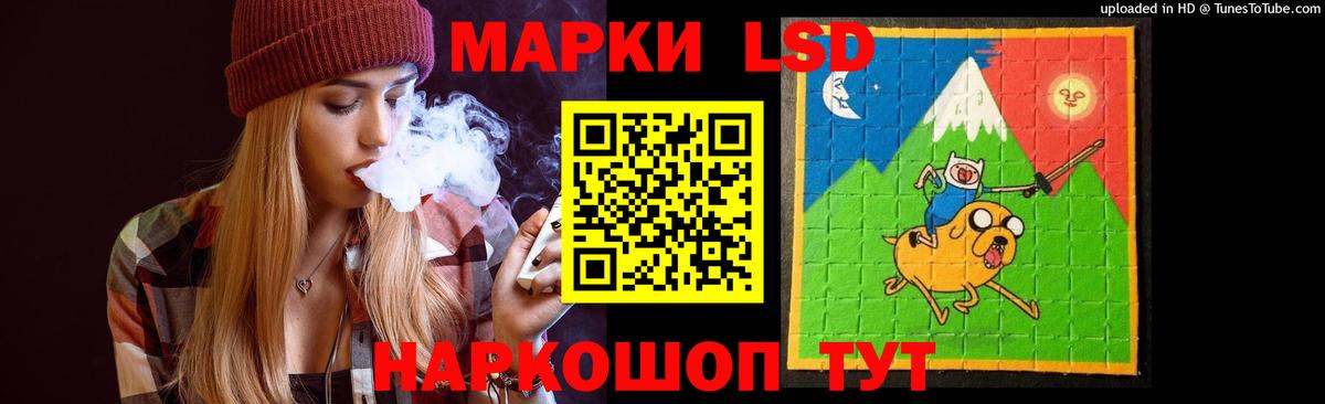 ЛСД экстази ecstasy  Вход с VPN  Муравленко  Лсд 25 экстази  Лсд 25 экстази кислота 