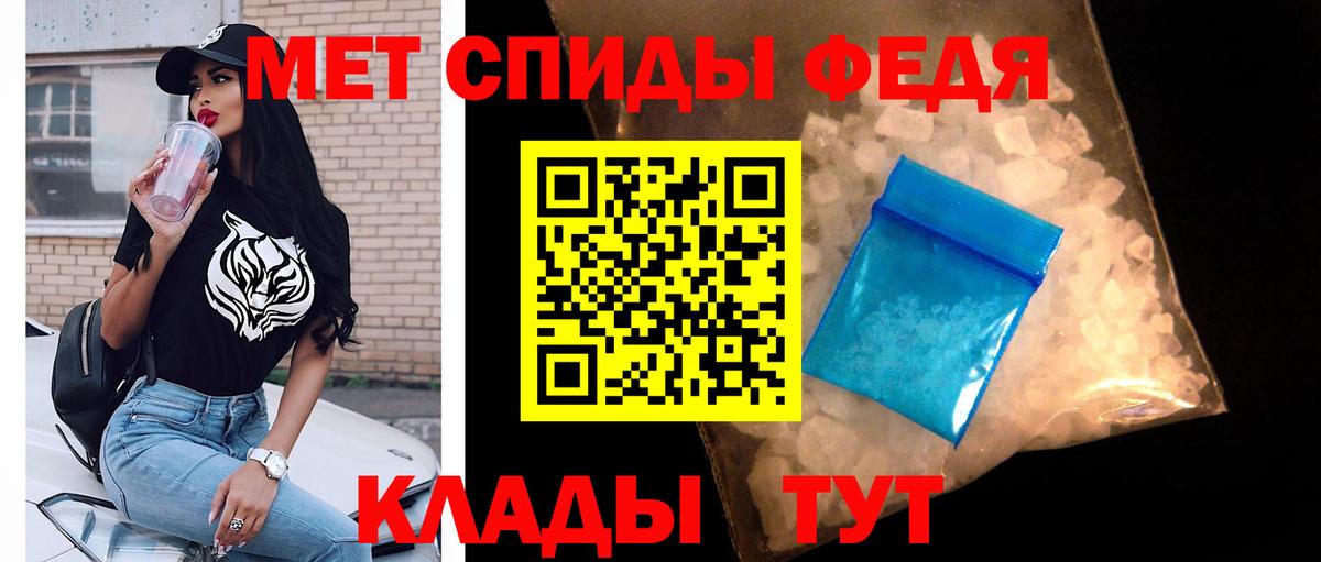МЕТАМФЕТАМИН Methamphetamine Муравленко