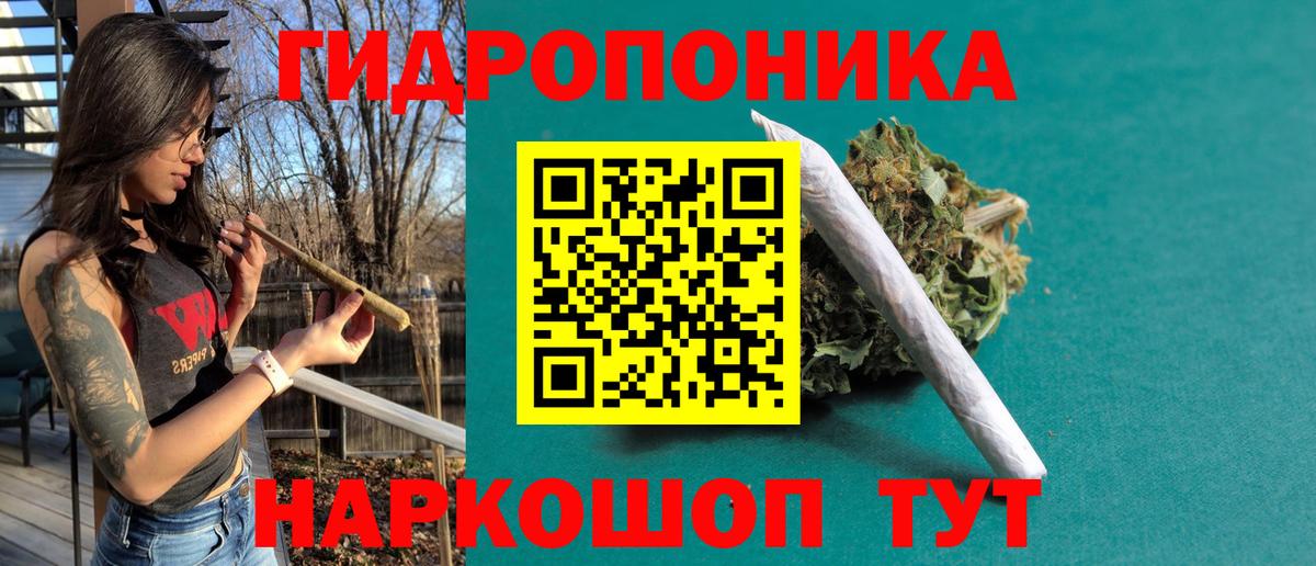 Канабис гибрид  Каннабис MAZAR  Каннабис LSD WEED  Вход с VPN  Муравленко 